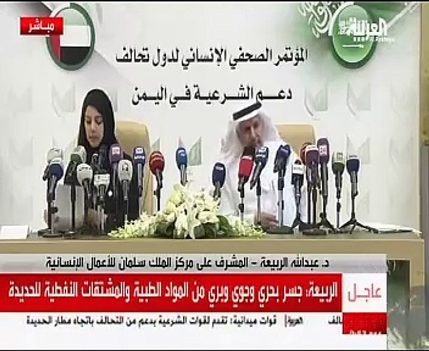 مركز الملك سلمان يطلق مبادرة إنسانية جديدة لتكثيف وصول المساعدات عبر الحديدة