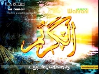 Les 99 noms d'Allah [SAMI YUSUF]By Wahrani