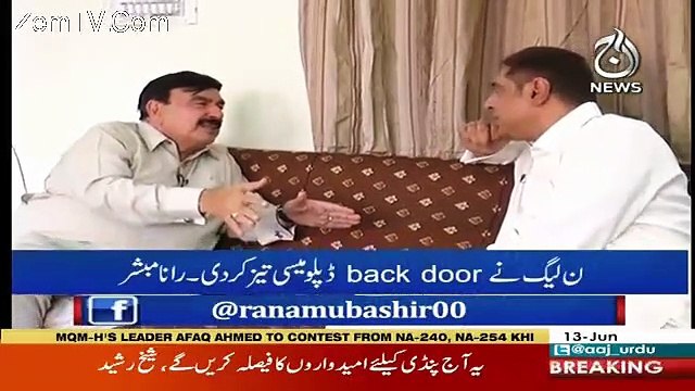 Shiekh Rasheed Brutally Grilled Sharif Brothers