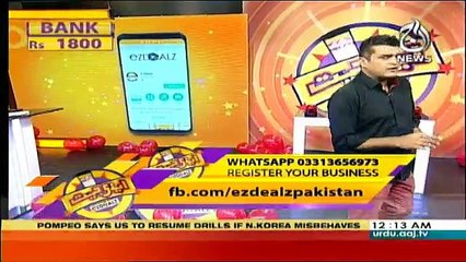 Ezi Jeet on Aaj News (Part - 2) - 13th June 2018