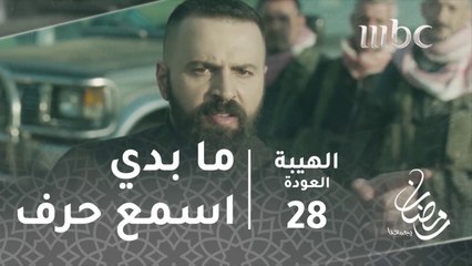 قلن جبل سلطان شيخ الجبل بقول