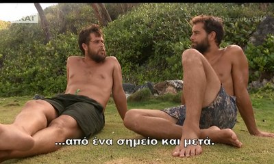 Survivor διάσημοι για μαχητές