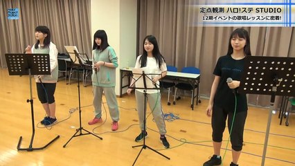 【ハロ！ステ#274】稲場愛香今後の活動について、モー娘。20周年企画、モー娘。12期定点観測、ハロプロ研修生LIVE、新グループ加入メンバー発表、ランチ MC：尾形春水