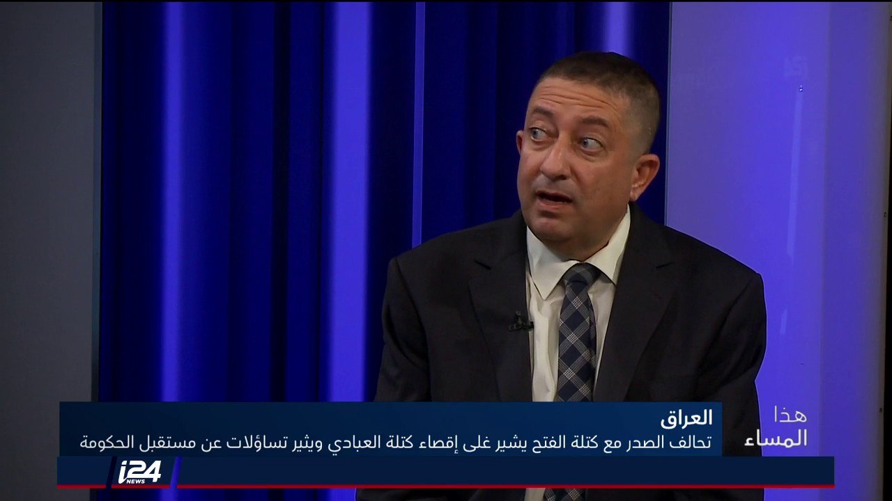 المحلل قاسم خطيب: لايران مصالح في الداخل العراقي كبير جدا ولن تتنازل عنها بسهولة