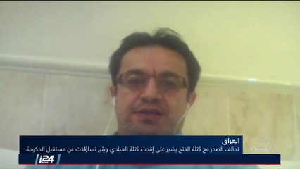ما العلاقة بين حرق صناديق الاقتراع في العراق وبين اعلان التحالف بين الصدر والعامري؟