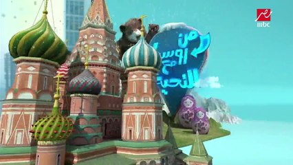 #من_روسيا_مع_التحية | تريزيجية .. محتاجين دعم المصريين علشان نقدر نحارب لأخر لحظة