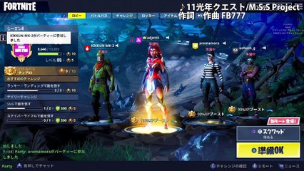 【フォートナイト】最強の強者は誰か!?4人チームで「FORTNITE Battle Royal...