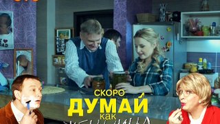 Svetofor S06 E17 2013