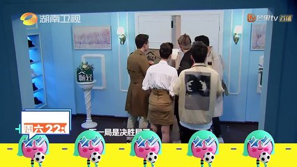 《我是大侦探》6月16日看点：决胜局！收官之战本周打响！ WHOS THE KEYMAN【湖南卫视官方频道】