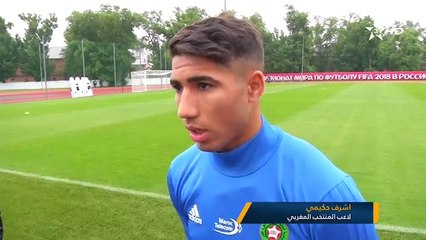 تقرير الرياضية المنتخب المغربي يواصل استعداداته لمباراة ايران مع التصريحات