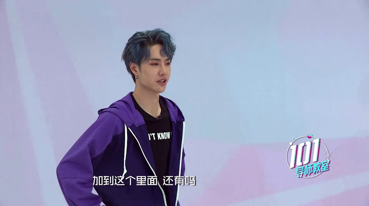创造101导师教室_第6期