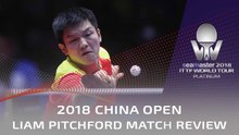 2018 China Open Highlights | Fan Zhendong vs Emmanuel Lebesson (R16)
