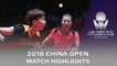 2018 China Open Highlights | Ding Ning vs Wang Manyu (Final)