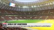 2018 Russia World Cup to kick off Thursday