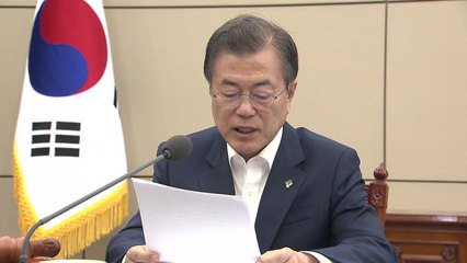 문 대통령 "한미연합훈련 중단 여부 신중히 검토" / YTN