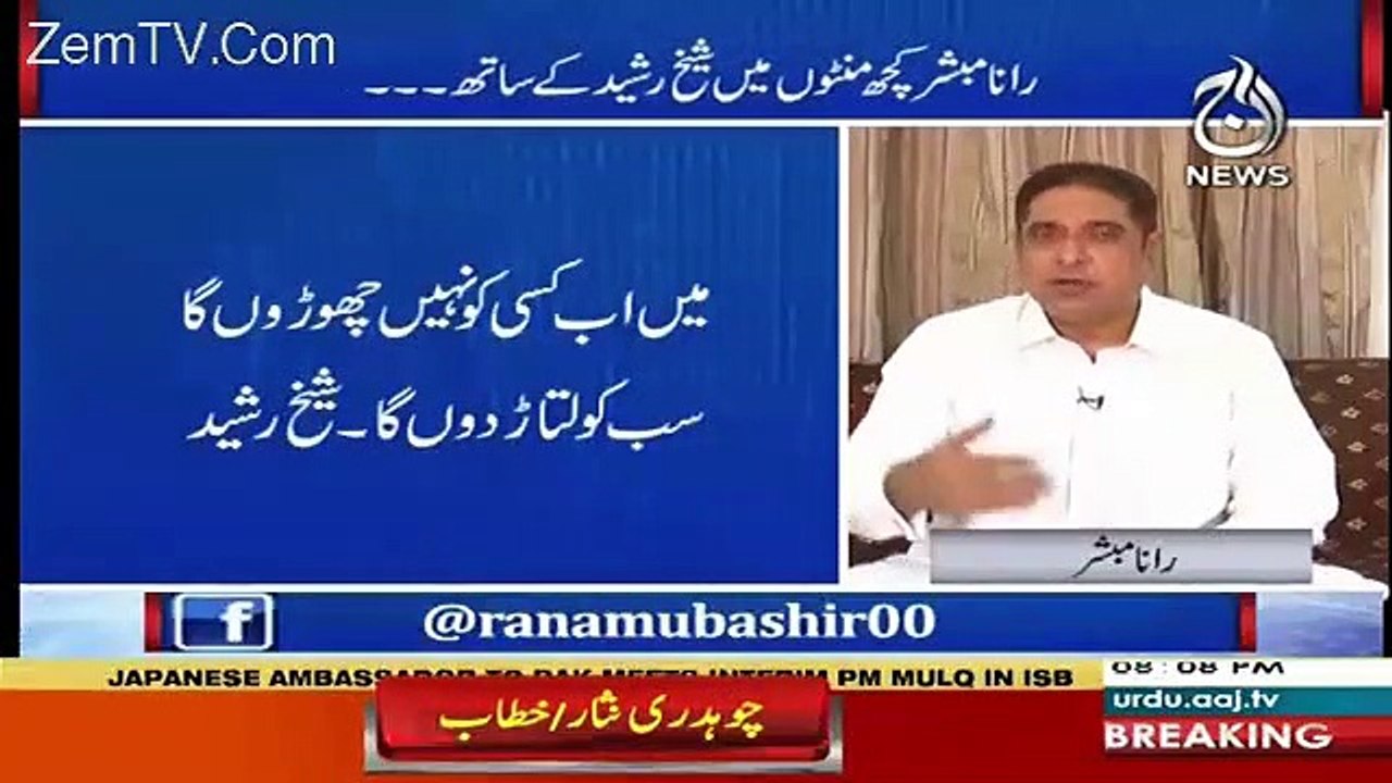 Rana Mubashir Analysis on Imran Khan Strategies In Election 2018