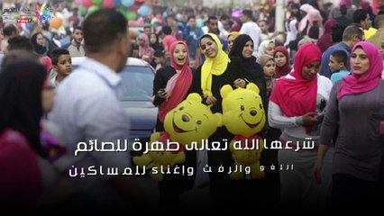 شاهد فى دقيقة..  أحكام زكاة الفطر.. 13 جنيها كحد أدنى