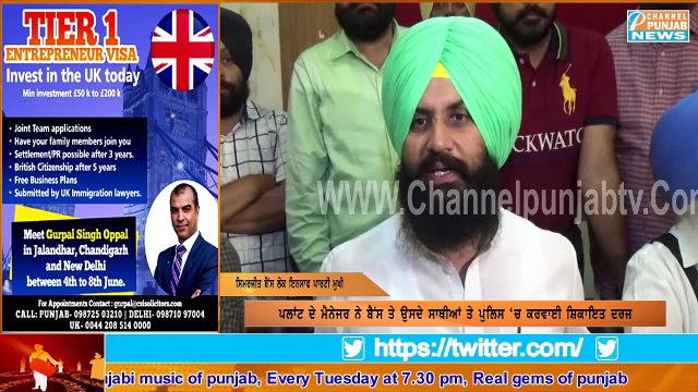 Verka Milk Plant ਦੇ ਮਾਮਲੇ 'ਚ Simarjit Singh Bains ਨੇ ਦੱਸਿਆ ਅਸਲ ਸੱਚ Simarjit Singh Bains Verka Milk Plant Latest Big News Big News