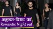 Anushka Sharma and Virat Kohli spotted on Dinner Date । FilmiBeat