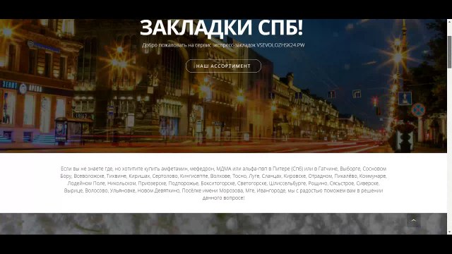 Купить альфа-пвп / метадон в Питере(СПб)