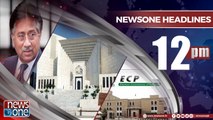 Newsone Headlines 12PM  14-June-2018