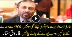 Promises made to the public must be fulfilled, Farooq Sattar