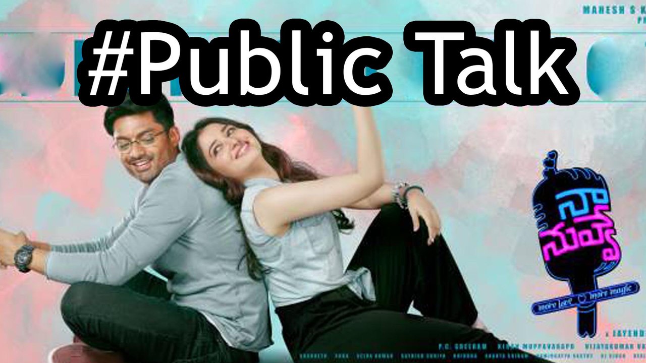 Naa Nuvve Movie Public Talk నా నువ్వే సినిమా పబ...