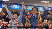 김경수 경남지사, '드루킹' 넘은 '문재인의 복심'