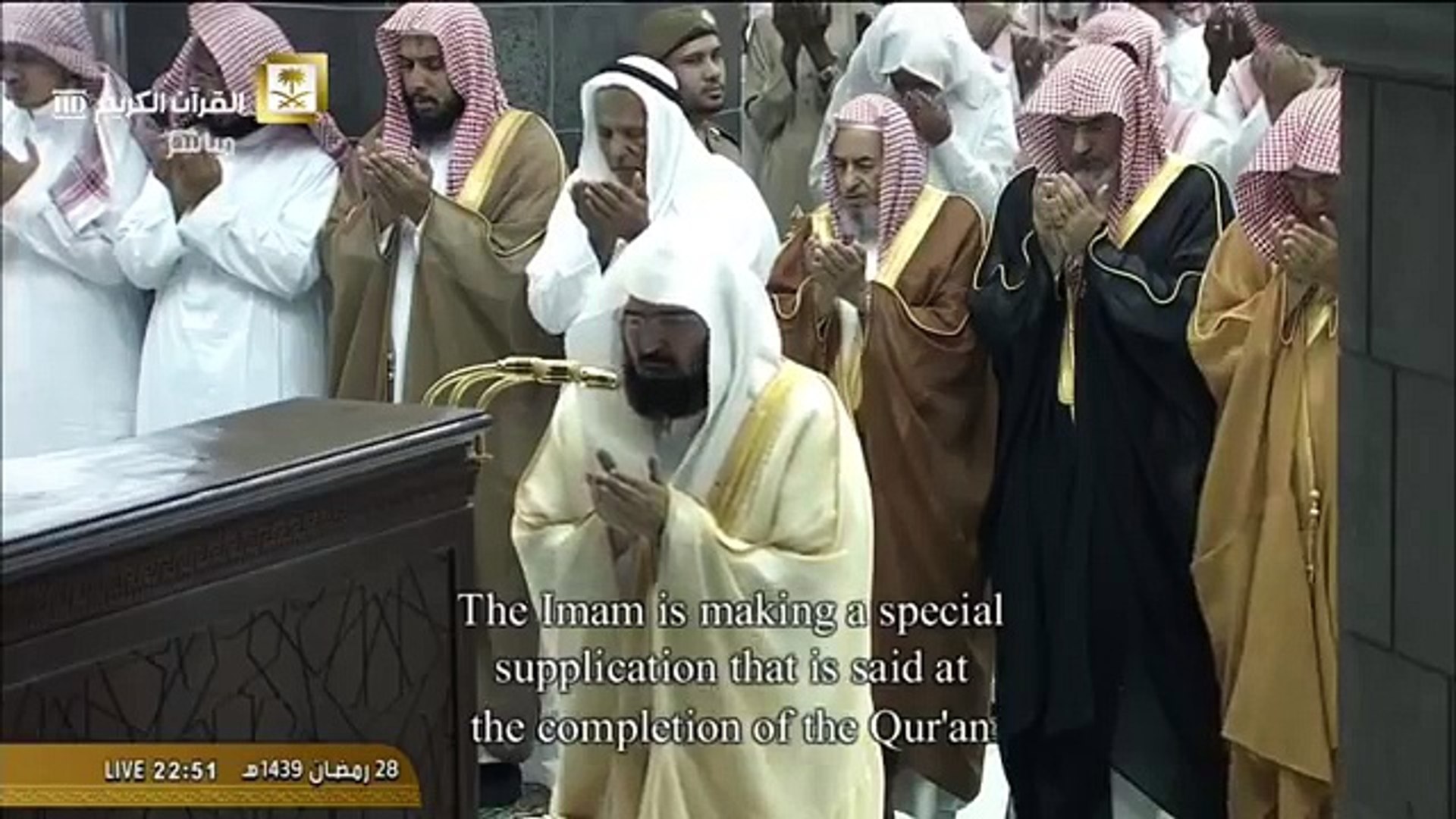 دعاء ختم القرآن 1439 اخر ليلة 29 رمضان - عبدالرحمن السديس- مكة - فيديو  Dailymotion