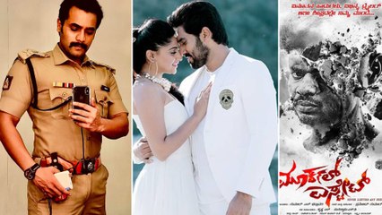 ಶೂಟಿಂಗ್ ಮುಗಿಸಿ ಬಿಡುಗಡೆಗೆ ರೆಡಿ ಆಗಿರುವ ಸಿನಿಮಾಗಳು ಇವು..! | Filmibeat Kannada