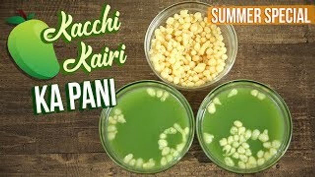 Kacchi Kairi Ka Pani Recipe - How To Make Pani Puri Ka Pani - Raw Mango Flavored Water - Varun