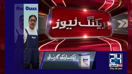 Zulfi Bukhari is Going to appear In NAB Today