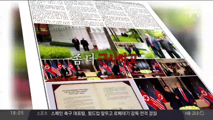 모든 것은 ‘김여정 손에서’