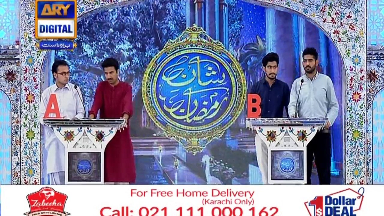 Shan e Iftar – Segment – Shan e Sukhan ( Bait Bazi ) – 14th June 2018