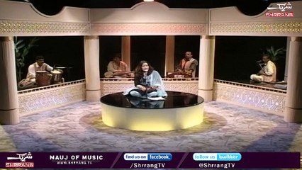 Jara jara da bas guzran dase dy | Shabnam