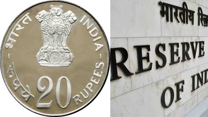 RBI जल्द ही 20 रु. का Coin करेगी Launch, जानें वजह | वनइंडिया हिंदी