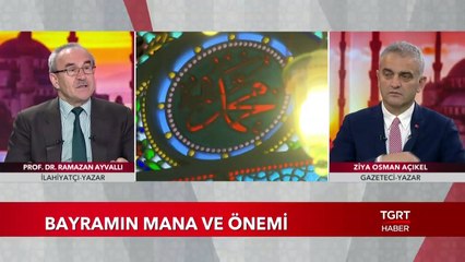 Prof. Dr. Ramazan Ayvallı İle İftara Doğru | 29. Gün | 13 Haziran 2018