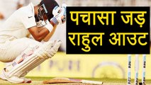 India vs Afghanistan Test : KL Rahul bowled for 54 runs, Ahmadzai strikes again | वनइंडिया हिंदी