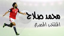 سيارات محمد صلاح - كأس العالم  2018 Mo Salah Cars - Wold Cup