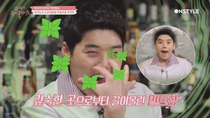 시원함이 쭈아아아아아앜앜ㅋㅋㅋ 올라오는 모히또 표현의 천재 권혁수