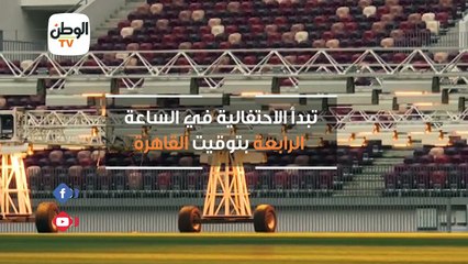 Download Video: مونديال روسيا.. 