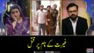 Gairaat Kay Naam Par Qatal | 29th Roza | Barkat e Ramzan  2018