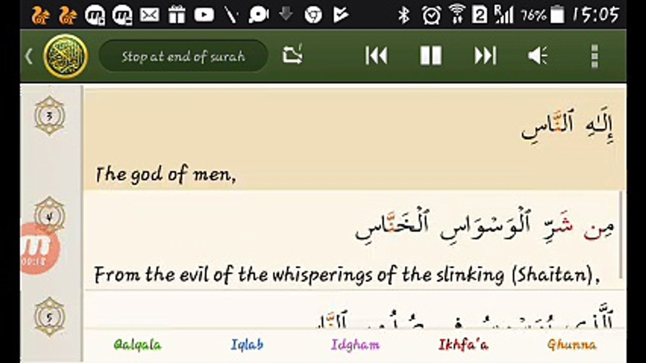 surah nas