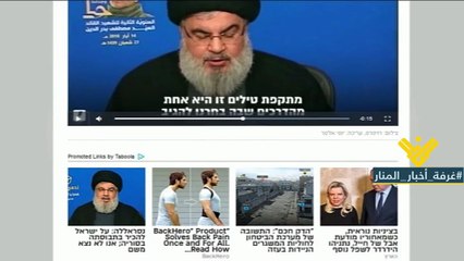 مناورة صهيونية لحماية المنشآت الحساسة من صواريخ حزب الله في الحرب المقبلة