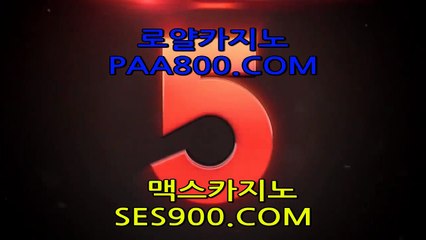 바카라사이트 - ( 【行 ses900。COM行 】 ) -실시간블랙잭