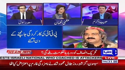 Who will win Elections from KPK - Watch Survey Results