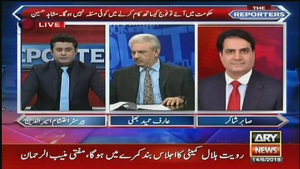 The Reporters - 14th June 2018