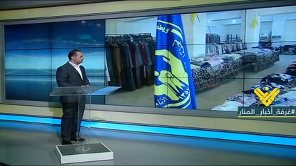 جمعية إمداد الإمام الخميني في جبل لبنان والشمال تواصل تأمين كسوة العيد للأيتام والعوائل المحتاجة