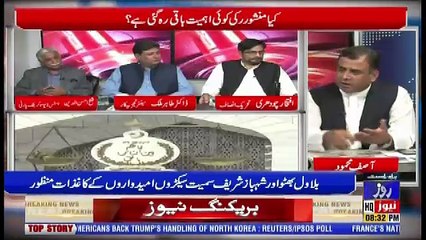 Analysis With Asif  – 14th June 2018