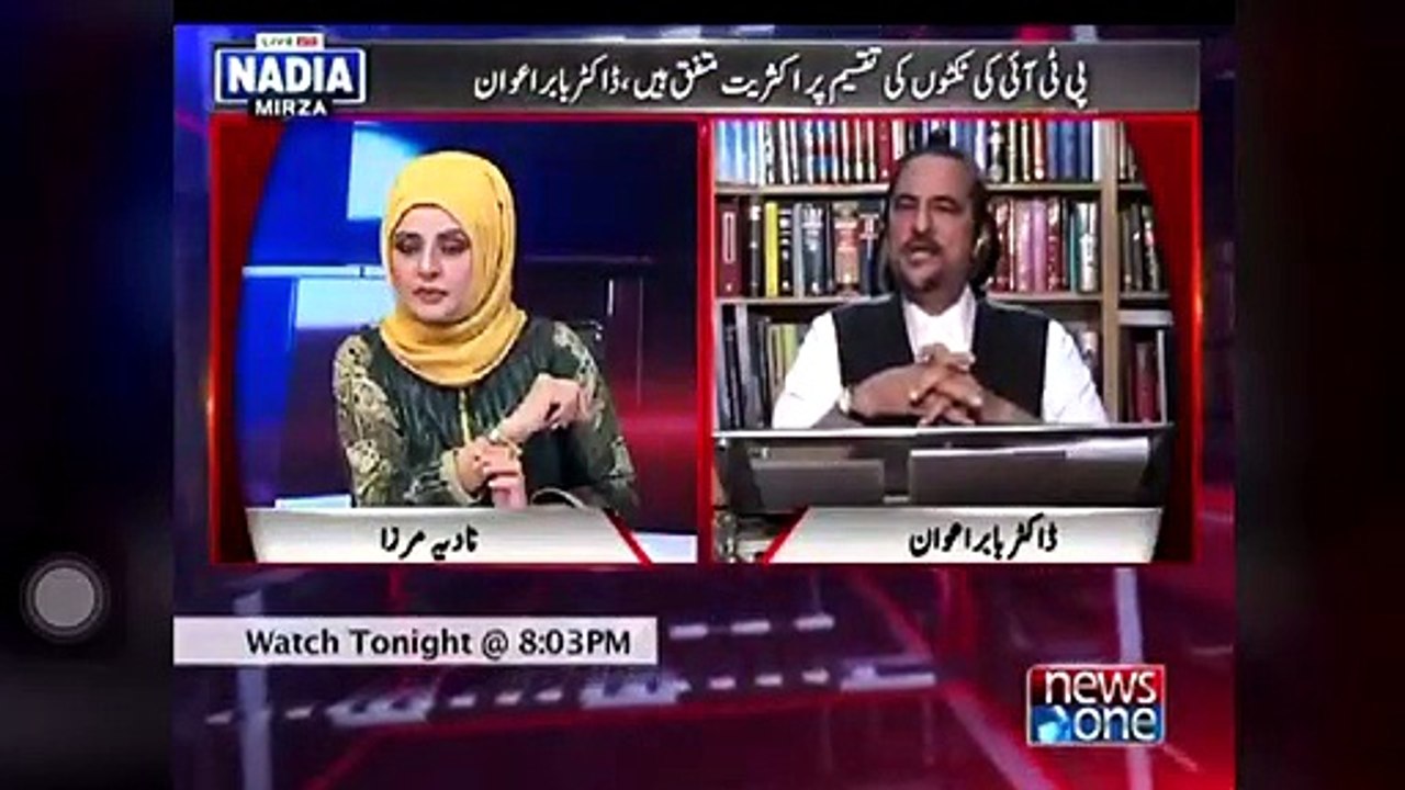 Babar Awan Responses Over Sita White Case